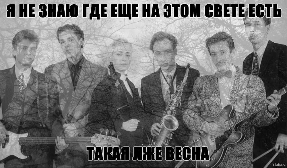 Весенний день