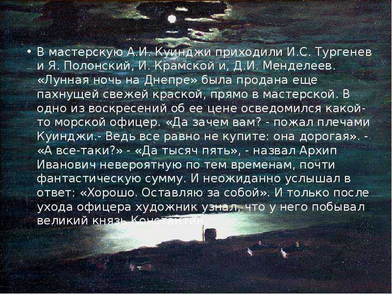 Эльбрус картина. arkhip kuindzhi. kuinji mountain landscapes. the description of the pictures. masterpieces of russian painting