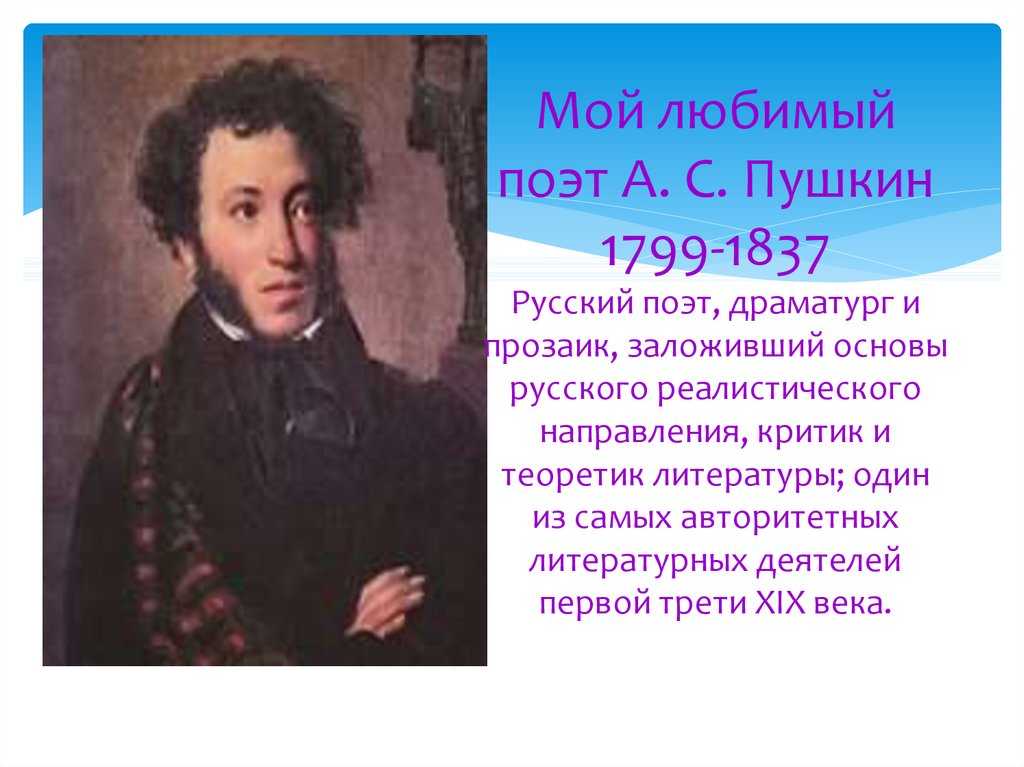 My favourite book – сочинение «моя любимая книга» на английском - английский просто!