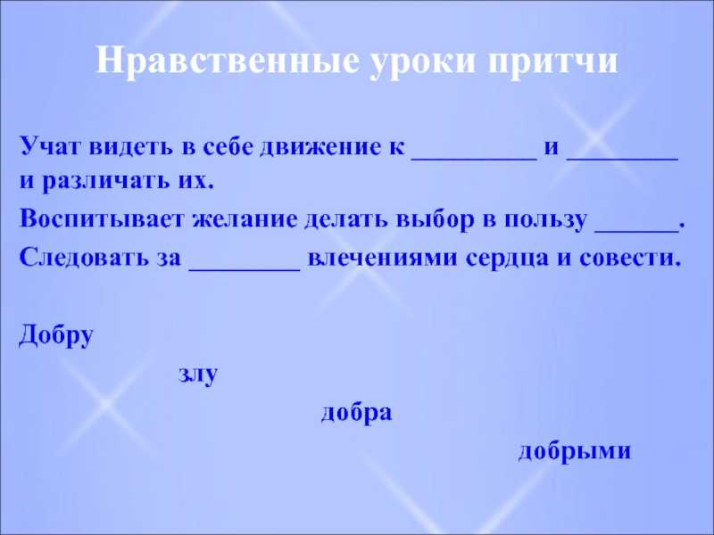 Тема любви в комедии а.с. грибоедова «горе от ума» - анализ, характеристика и роль