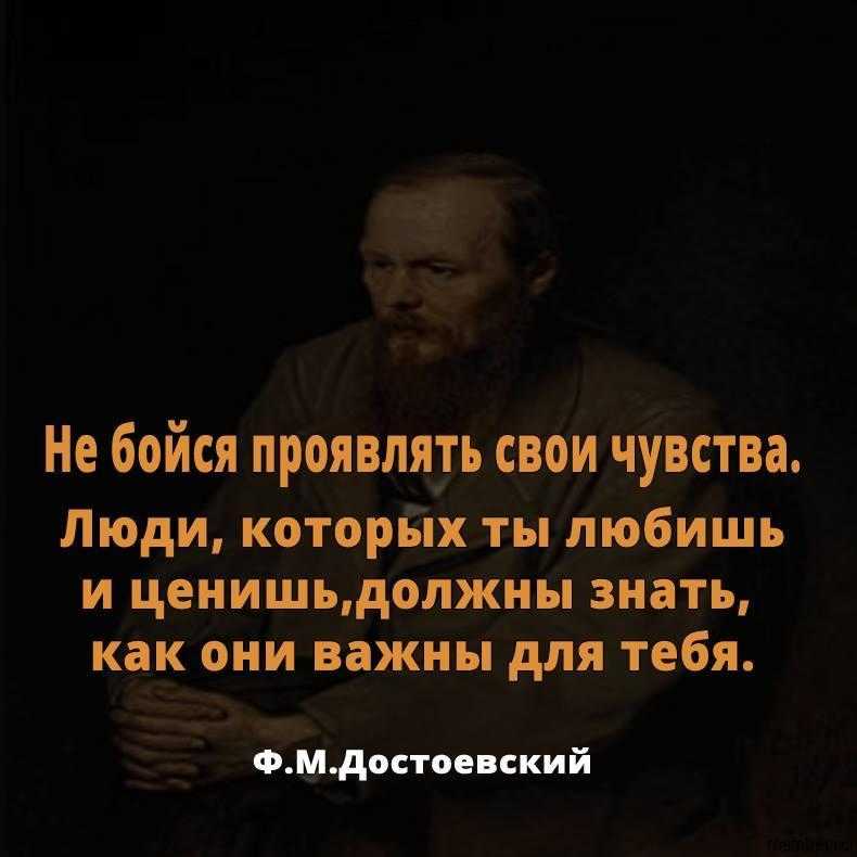 Фёдор достоевский, 20 лучших его высказываний.