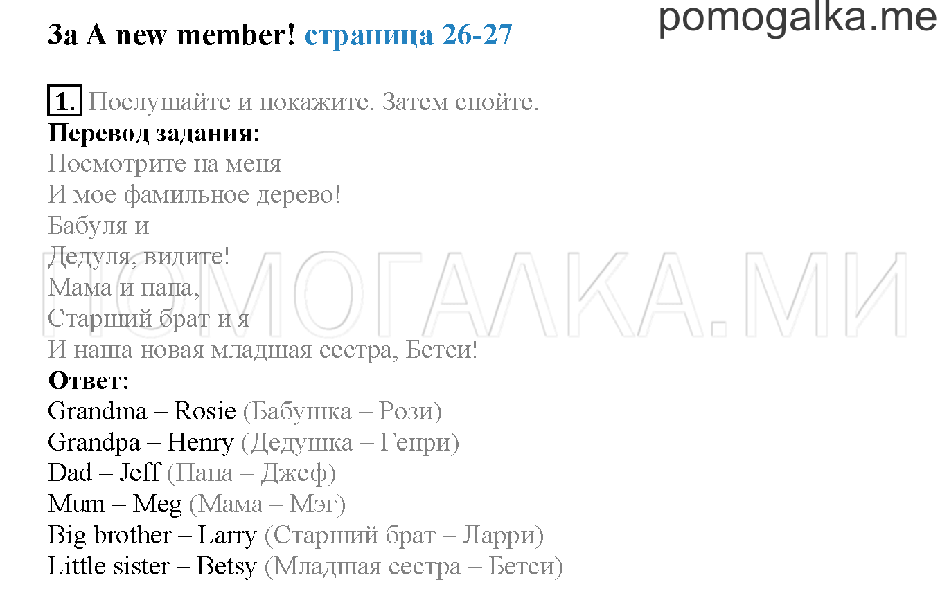 8 сочинений на тему «мой дедушка»