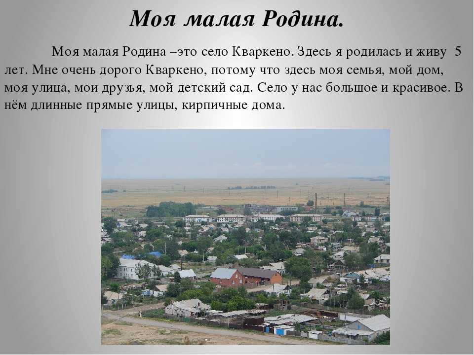 Авторское сочинение ижевск - мой любимый город - сочинить.ру