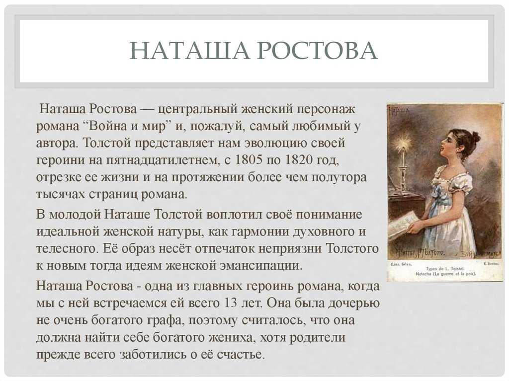 Семья курагиных в романе “война и мир”: характеристика и образ семьи курагиных, описание в цитатах