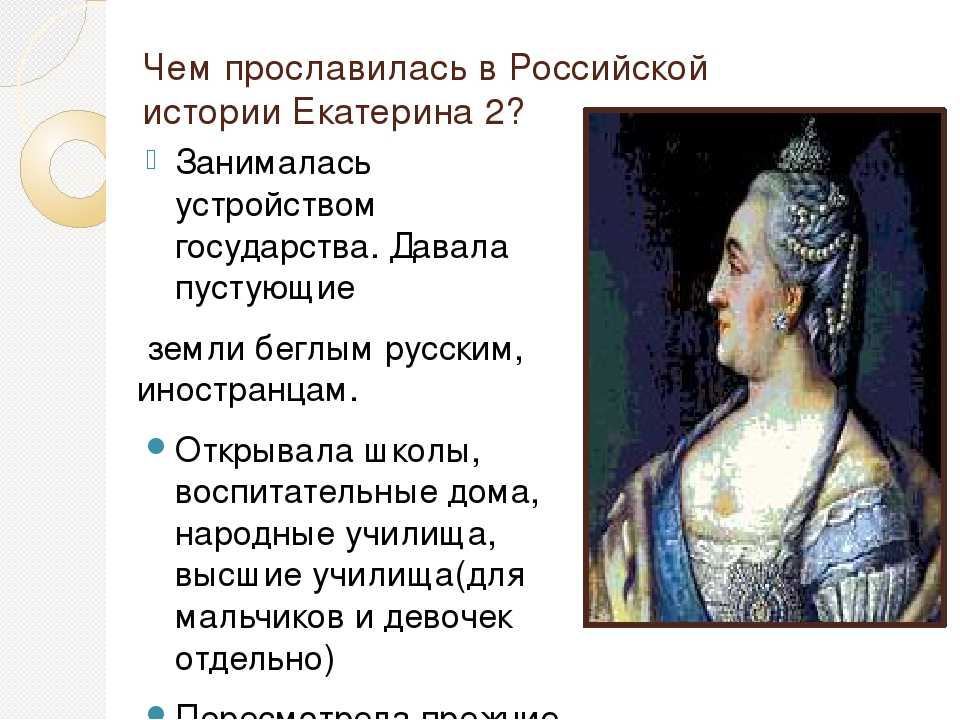 Энциклопедия для школьников | большая детская энциклопедия | 2i.su