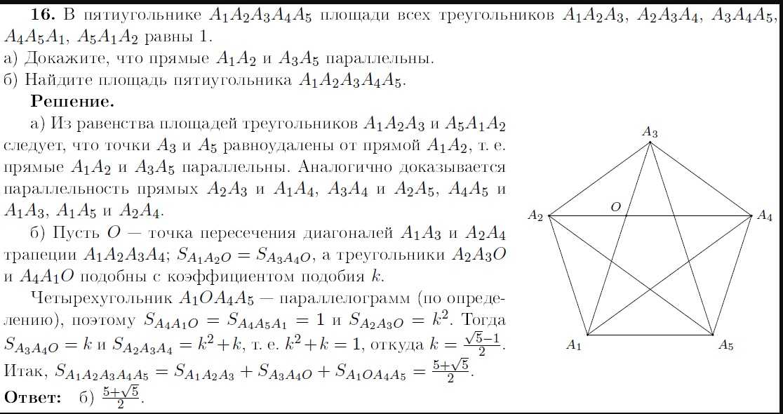 Сочинение на тему: работа (2 варианта и 23 похожих топика)