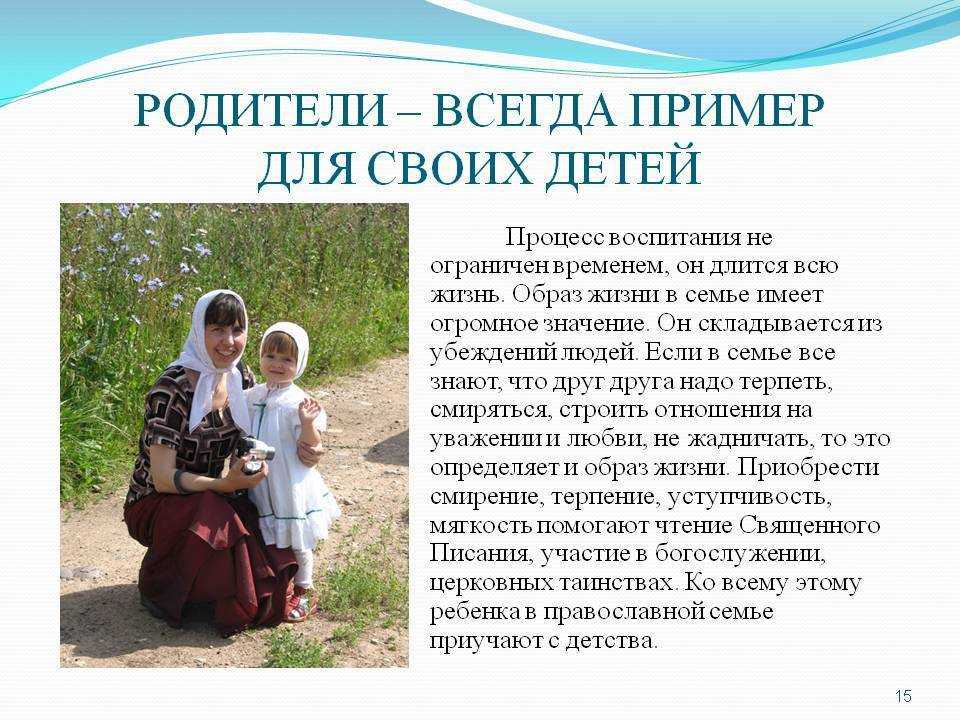 Сочинение на тему "роль родителей в моей жизни"