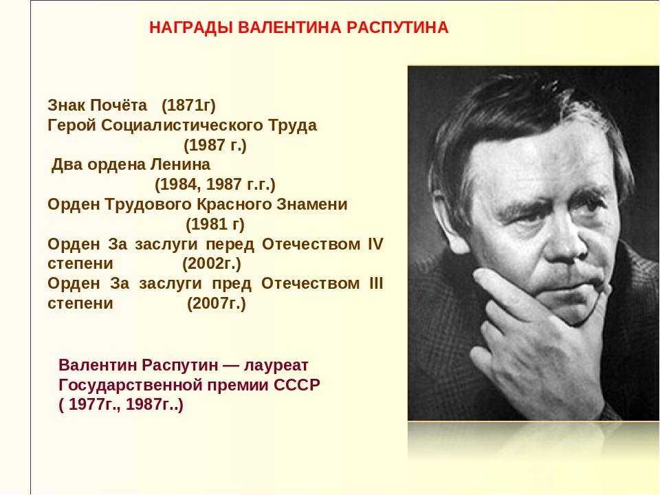 Краткая биография распутина григория ефимовича, цитаты – блог владимира хвайда
