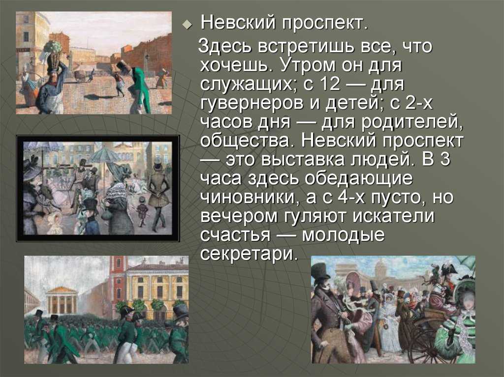 Литература