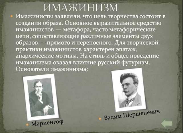 Книга серебряный век. лирика читать онлайн бесплатно, автор анатолий мариенгоф – fictionbook