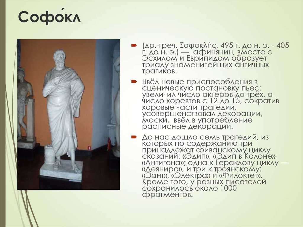«любимец богов»: общая характеристика. борис александрович гиленсон.история античной литературы. книга 1. древняя греция. история древней евразии