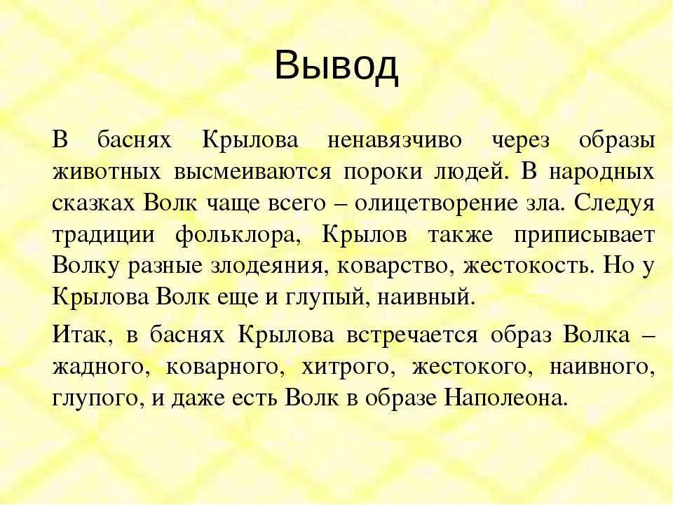 Сочинение мое любимое дерево (береза, яблоня)