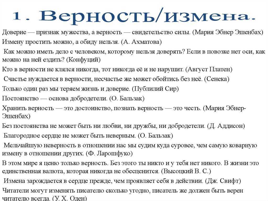 Игра рыцари и принцессы в одноклассниках, играть бесплатно онлайн