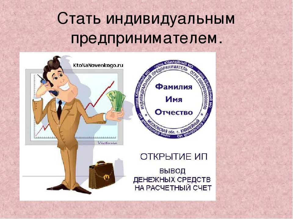 Навыки, которые пригодятся успешному предпринимателю