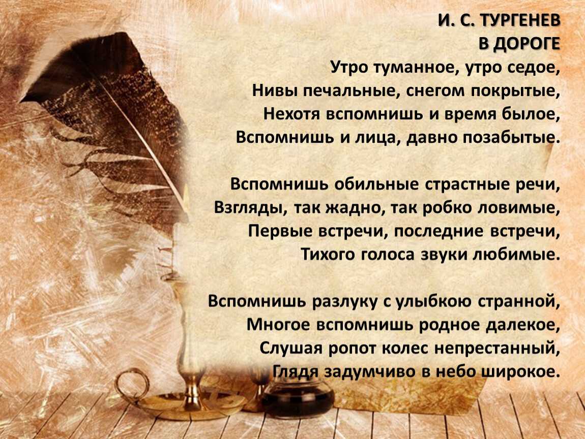 Библиодворик: история одного романса