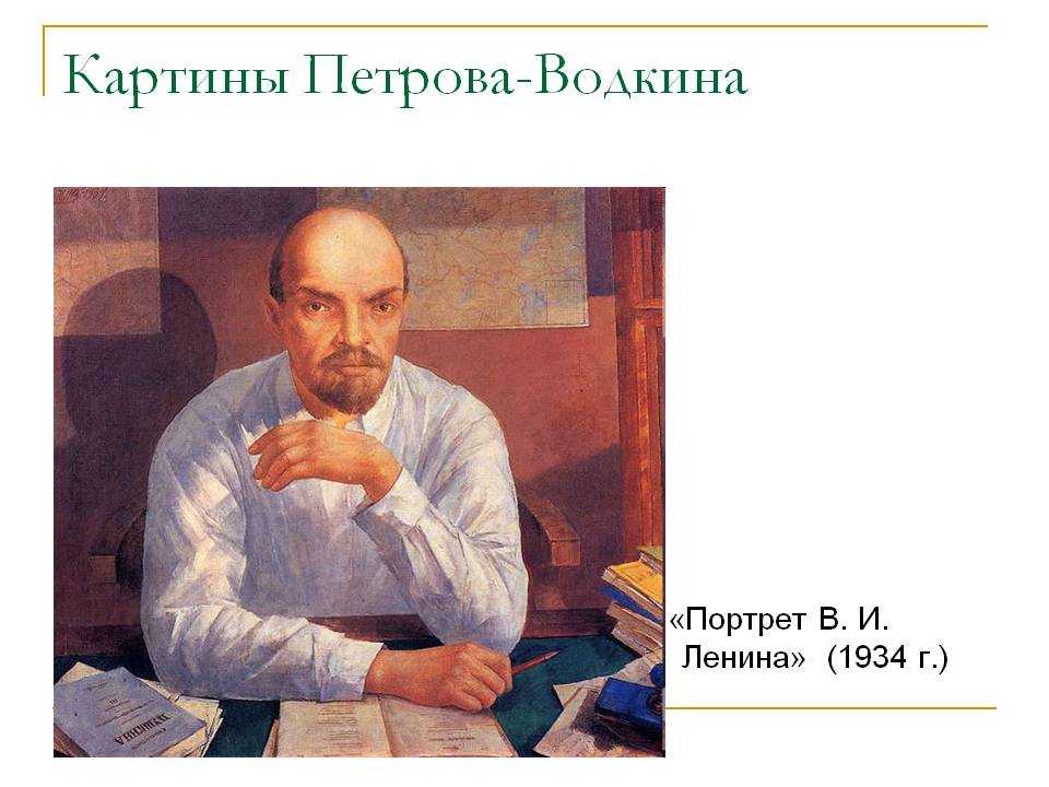 Портрет мальчика, петров-водкин - описание. сочинение по картине «портрет мальчика челищева описание портрета мальчика челищева