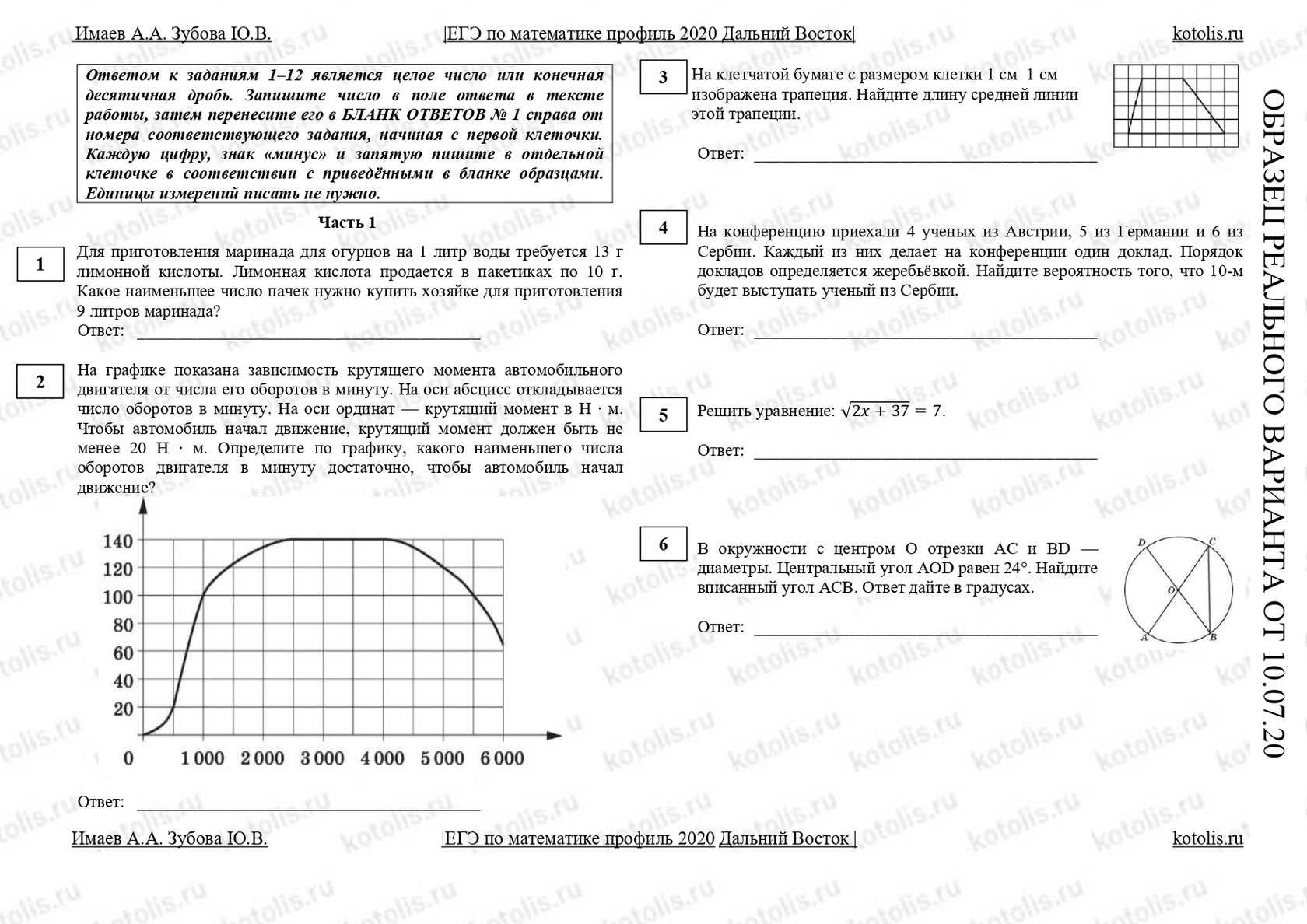 Устная часть. разбор демонстрационного варианта огэ по английскому языку 2022