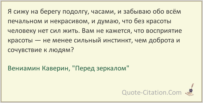 Как написать сочинение на тему "я сижу на берегу моря": подробное руководство