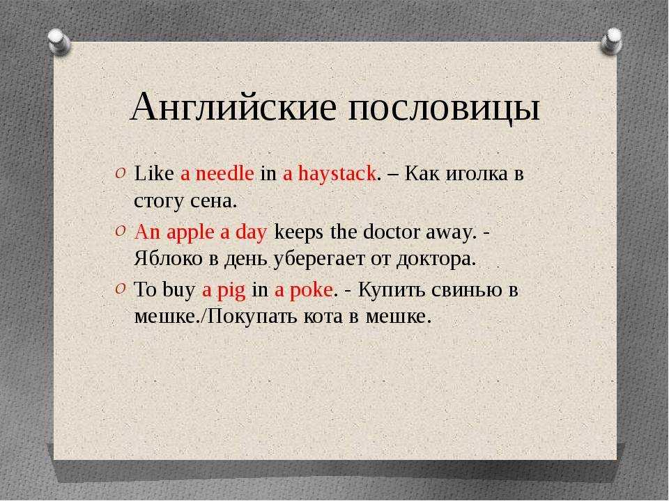 Авторское сочинение честный человек. что значит быть честным человеком - сочинить.ру