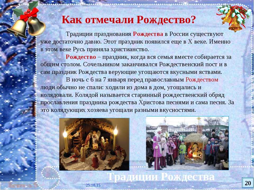 Новый год в россии: от европейских традиций к восточным
