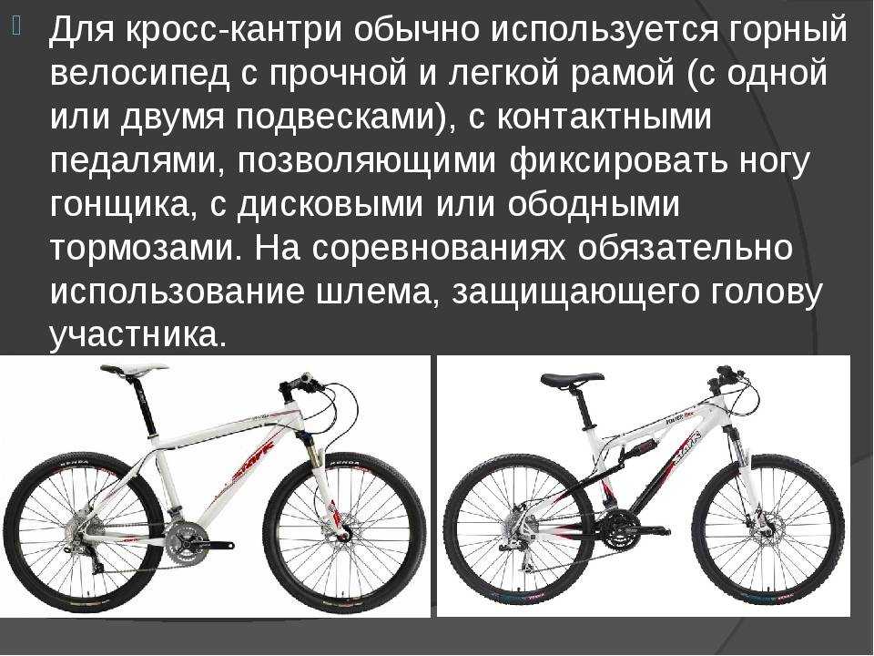 Машина или велосипед эссе - портал об оборудовании, автоматизации и по