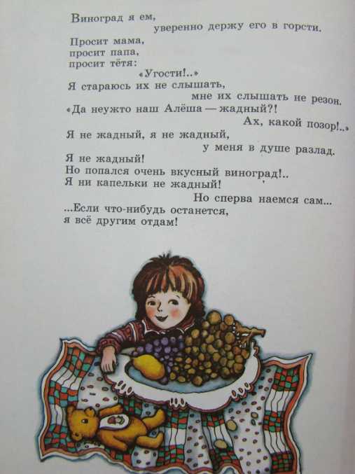 Памяти роберта рождественского. - наталья викторовна размашкина