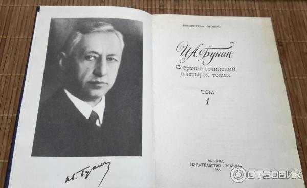 Танька · краткое содержание рассказа бунина