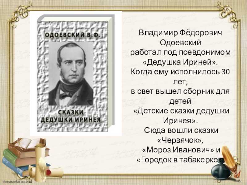 Описание картины владимира костецкого «возвращение»: фото, анализ, жанр, характеристика, краткая история создания и место хранения