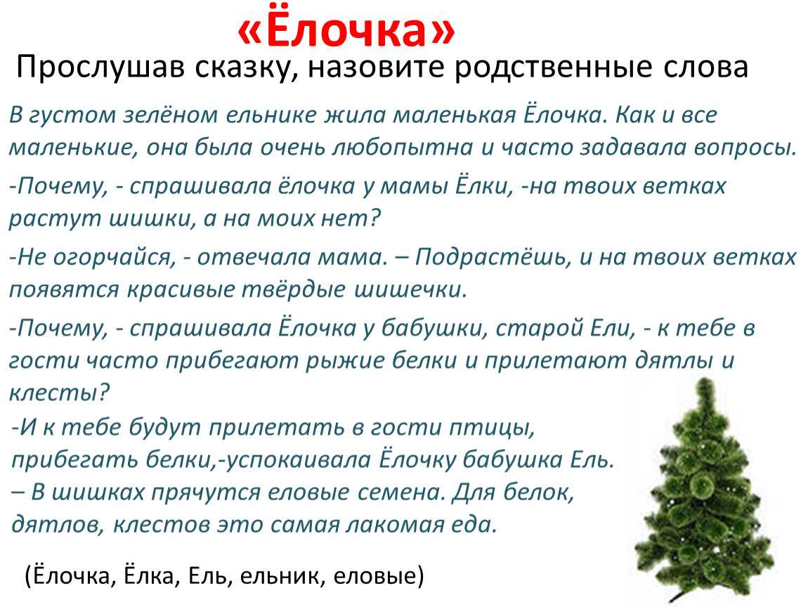 Новогодняя ёлка — 30 стильных и нестандартных идей оформления. фото — ботаничка