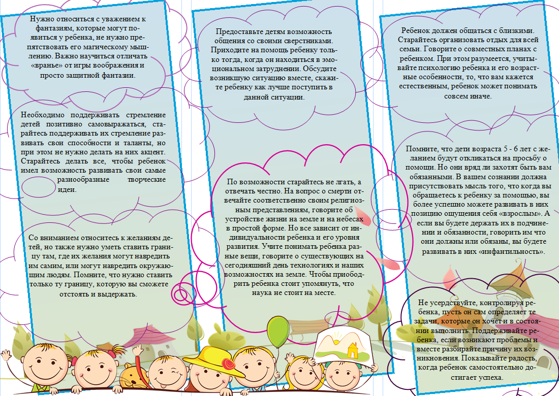 Конспект занятия по заучиванию стихотворения «как хорошо уметь читать»