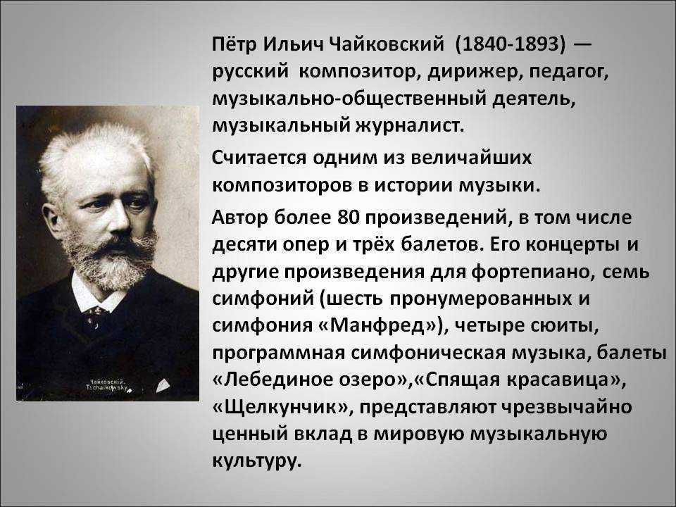 Краткая биография римского-корсакова для школьников 1-11 класса. кратко и только самое главное