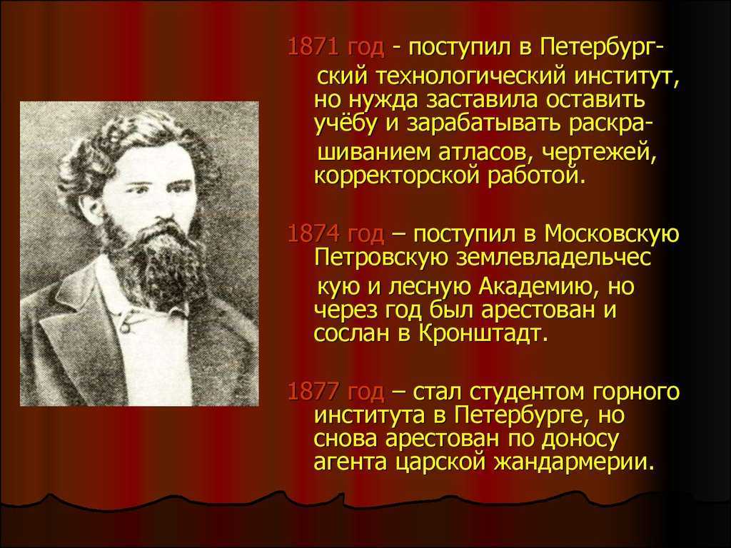 Короленко владимир галактионович (1853-1921) - биография, жизнь и творчество писателя