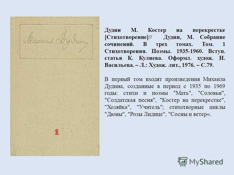 Весенний вернисаж | журнал-архив "postklau"
