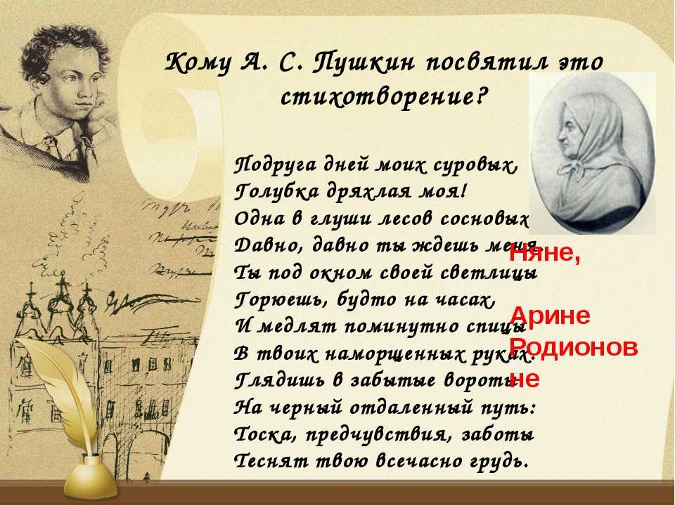 «юному поэту» анализ стихотворения брюсова по плану