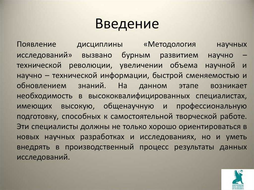Сообщение на тему кто такой герой