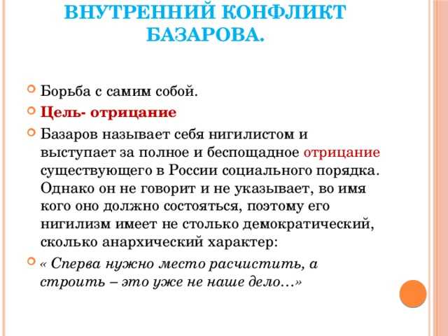 Образы «отцов» в романе «отцы и дети»: анализ и исторический контекст в интерпретации и. с. тургенева