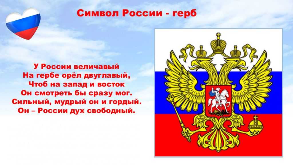 7 лучших сочинений на тему «что такое родина»