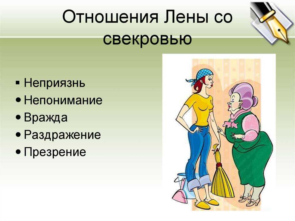 Писатель юрий трифонов. жизнь и творчество