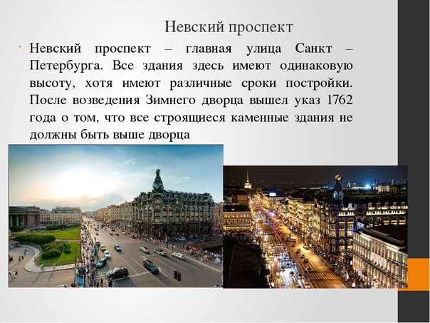 Пирогов и пискарев ℹ️ сравнительная характеристика героев повести н.в. гоголя "невский проспект", описание образов и характера, история жизни, род занятий, отношения, цели персонажей