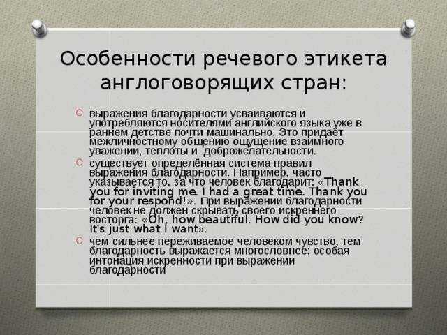 Личное письмо 7 класс. задания по изучаемым темам