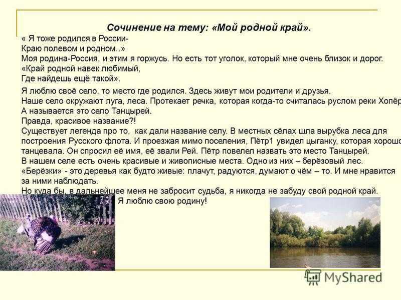 Сочинение ижевск – мой любимый город