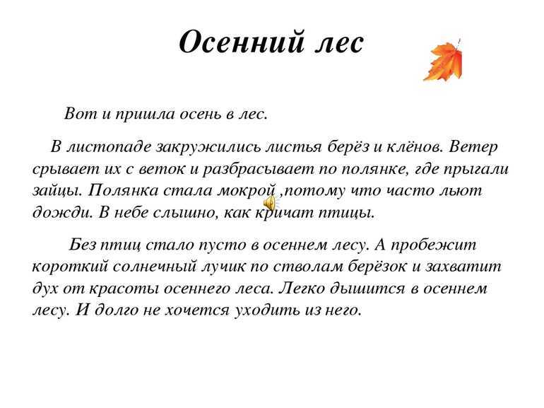 Упр. 87 - гдз русский язык 5 класс ладыженская учебник часть 1