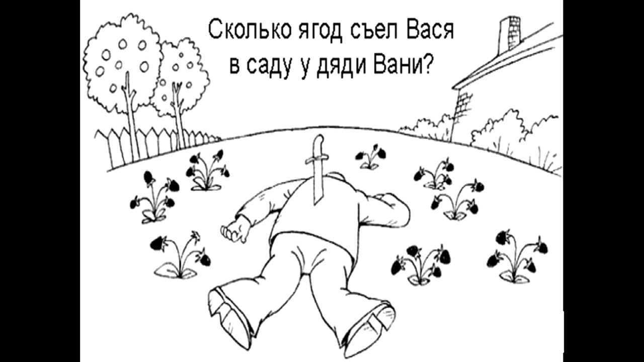 Самые интересные задачи на логику — журнал «код» программирование без снобизма