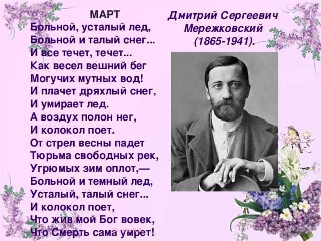 Стихи для детей 2 класса для заучивания наизусть