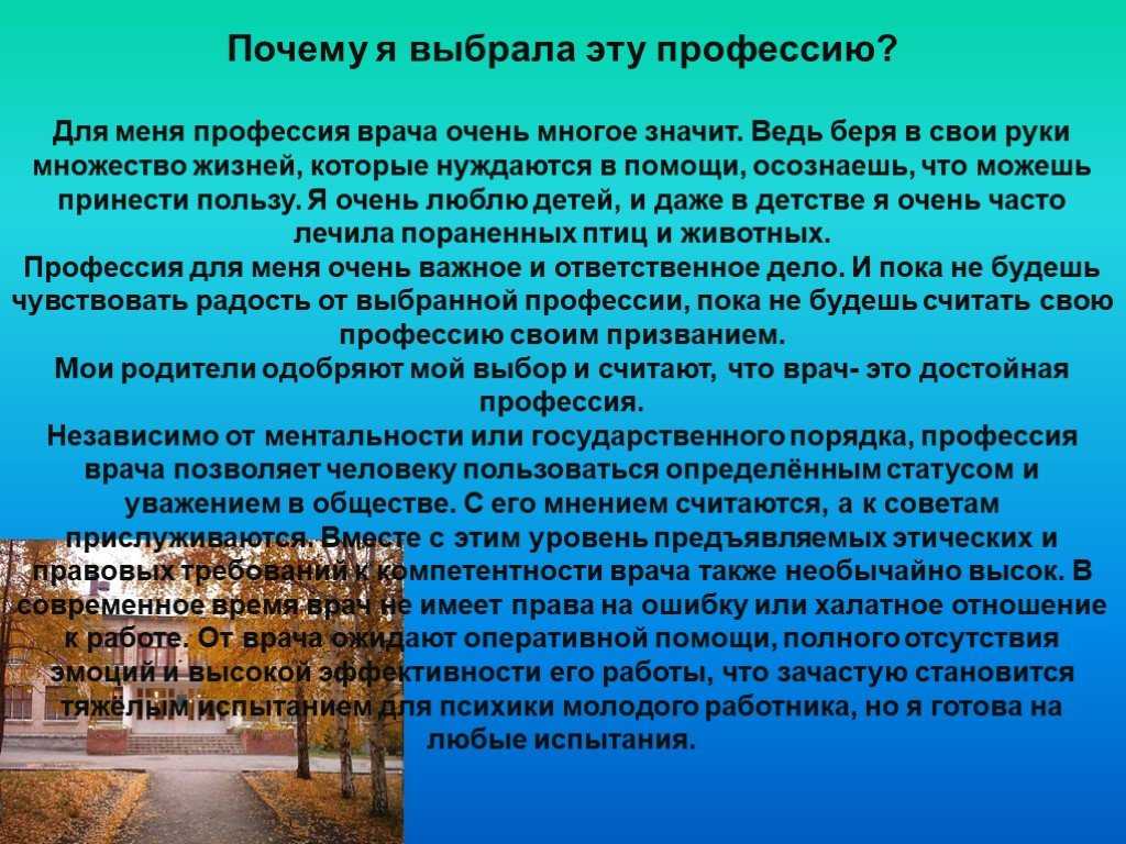 Рассказ (сочинение) про маму на английском языке с переводом