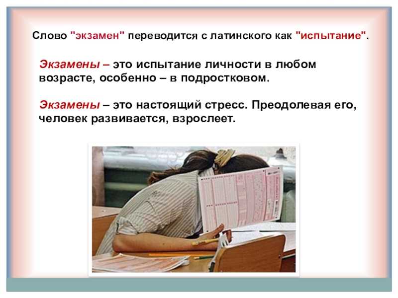 Сочинение моя любимая песня