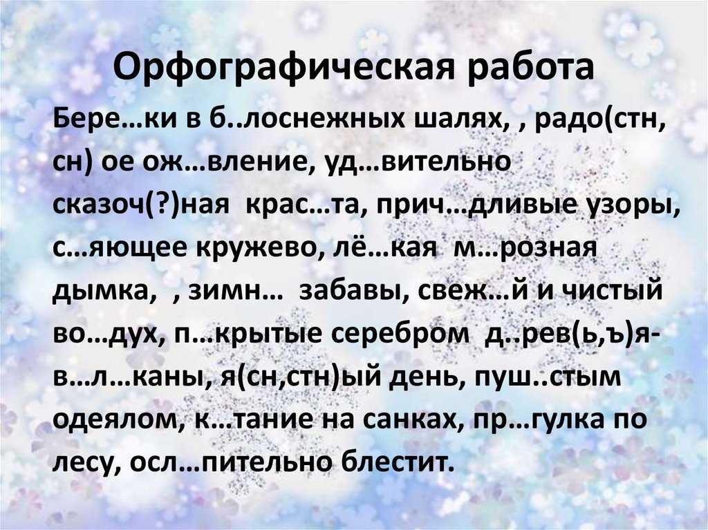 К.ф. юон - русская зима. лигачево (сочинение по картине) - po-kartine.ru