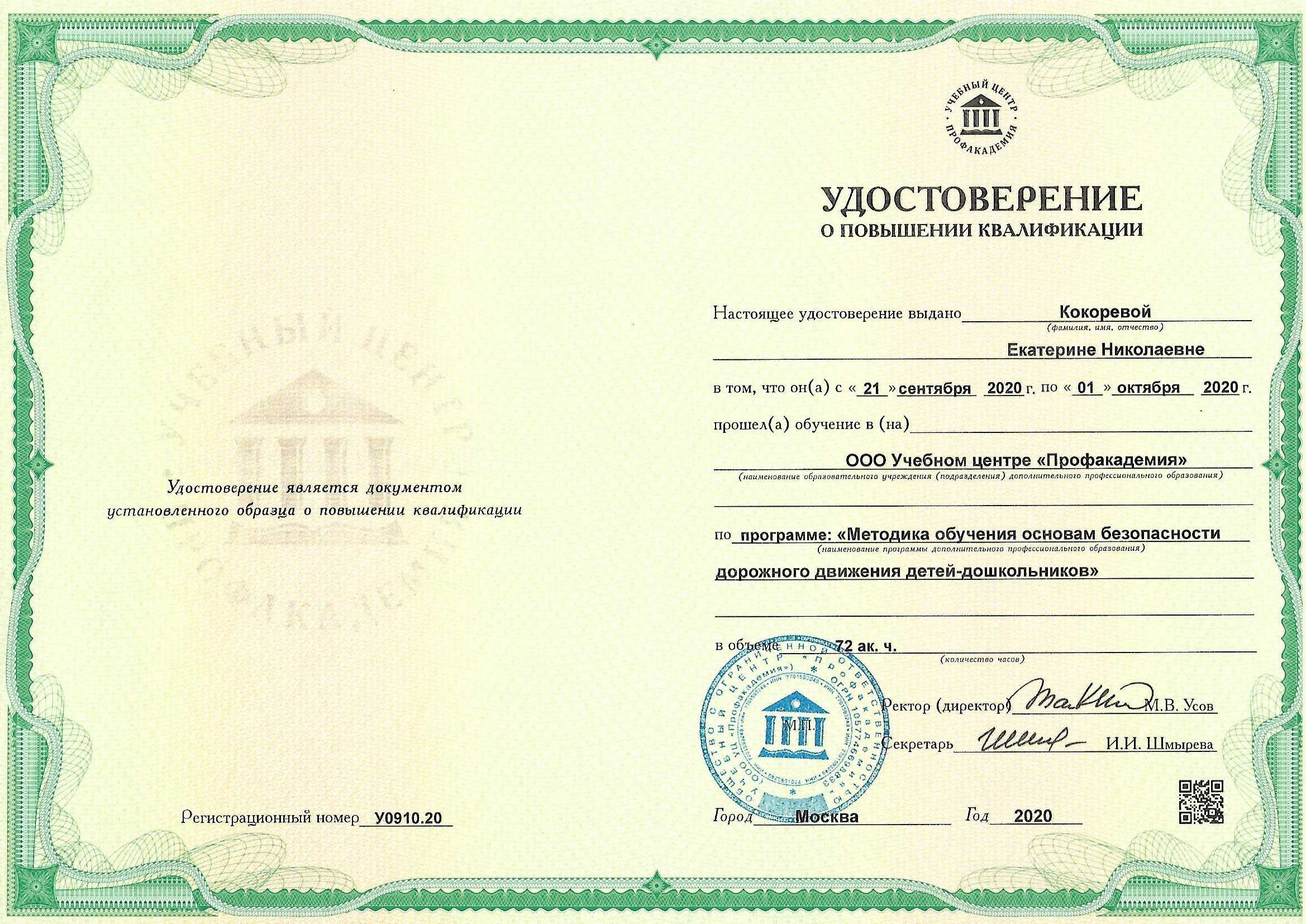 Website stats for moi-uni - moi-uni.ru
