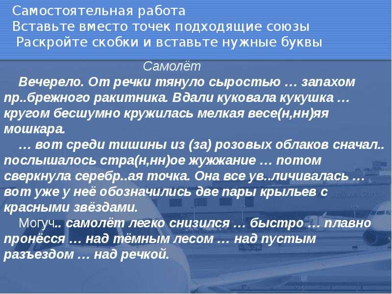 Лучшие сайты для изучения русского языка онлайн - курсы русского языка для детей онлайн