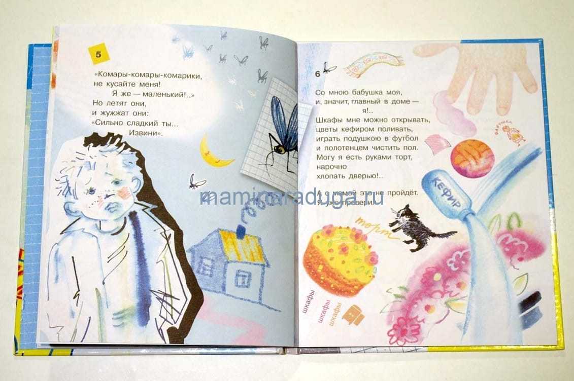 Джельсомино • стихотворение, которое поссорило роберта рождественского с эмигрантами